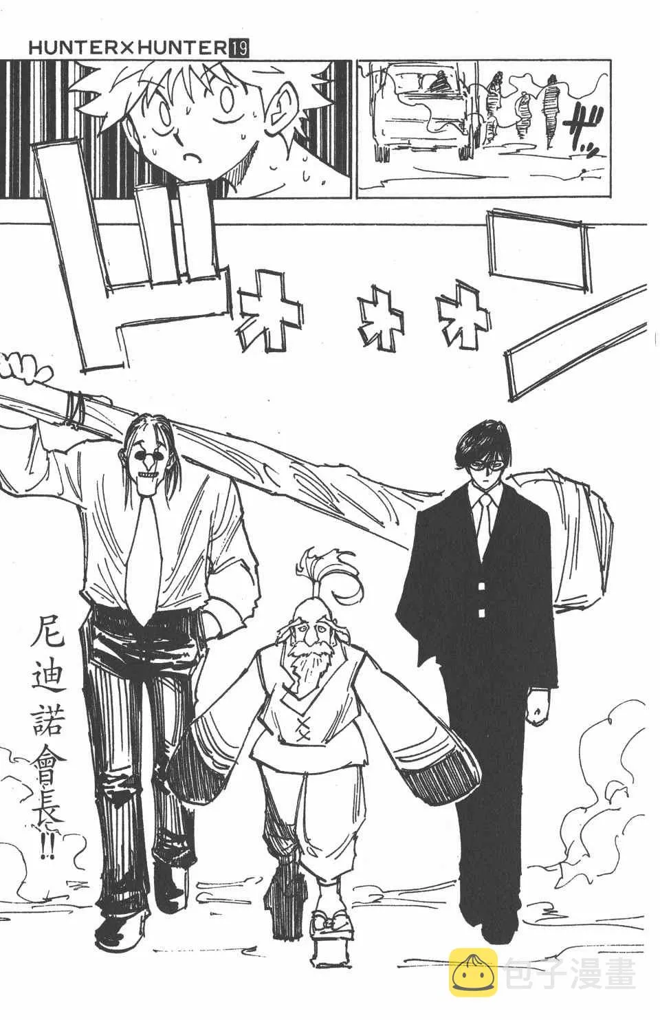 第19卷 第187页