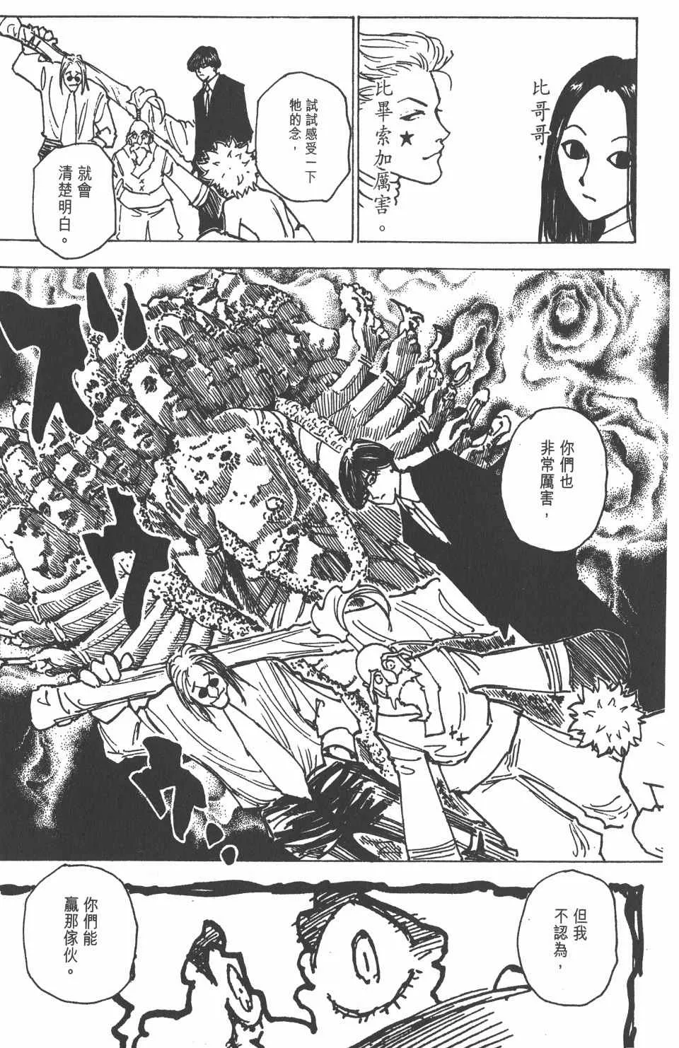 第19卷 第189页