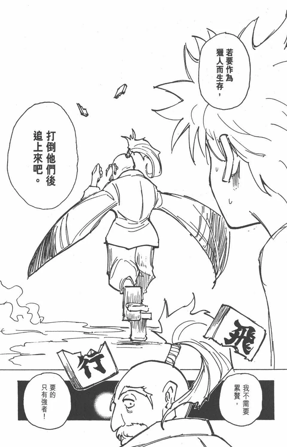 第19卷 第192页