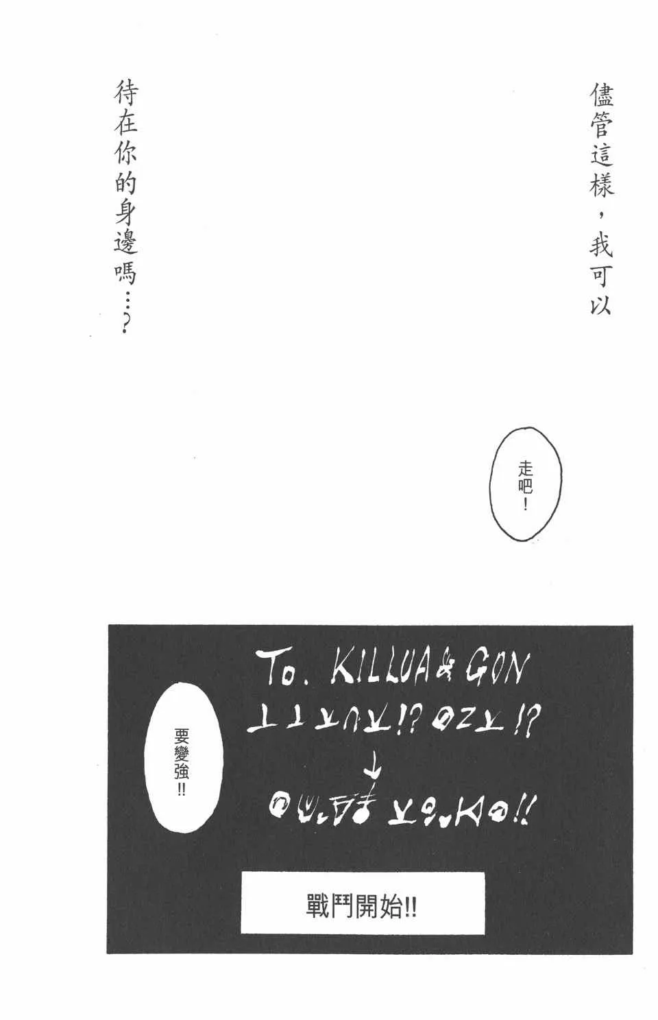 第19卷 第197页