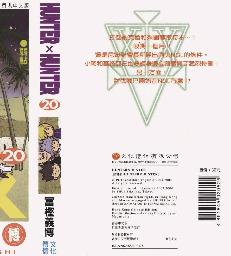 第20卷 第2页