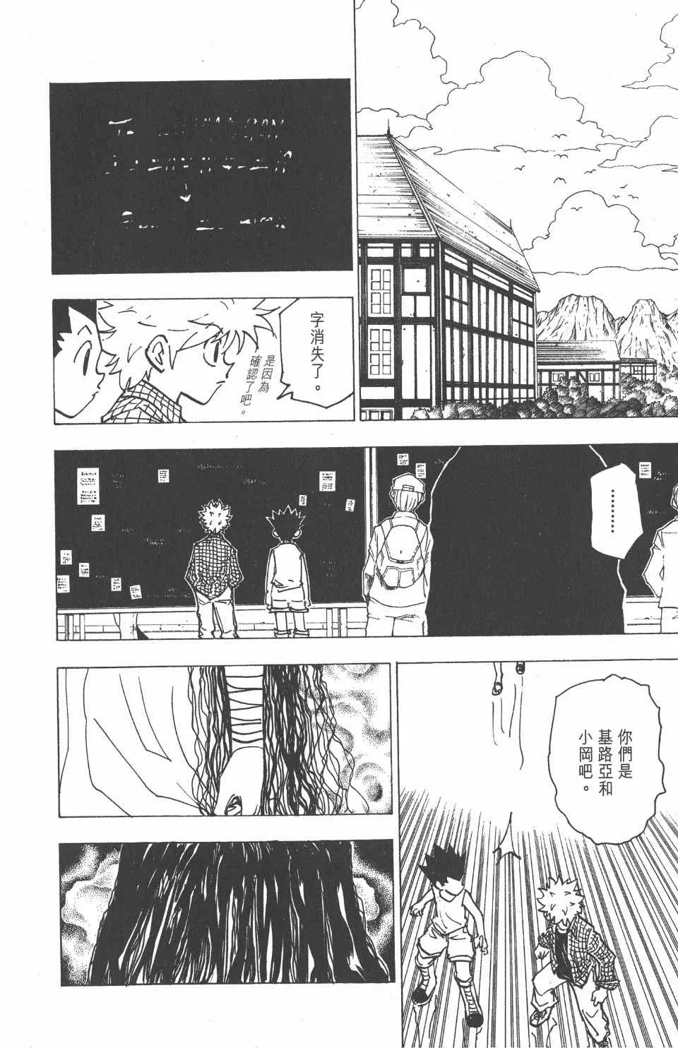 第20卷 第11页