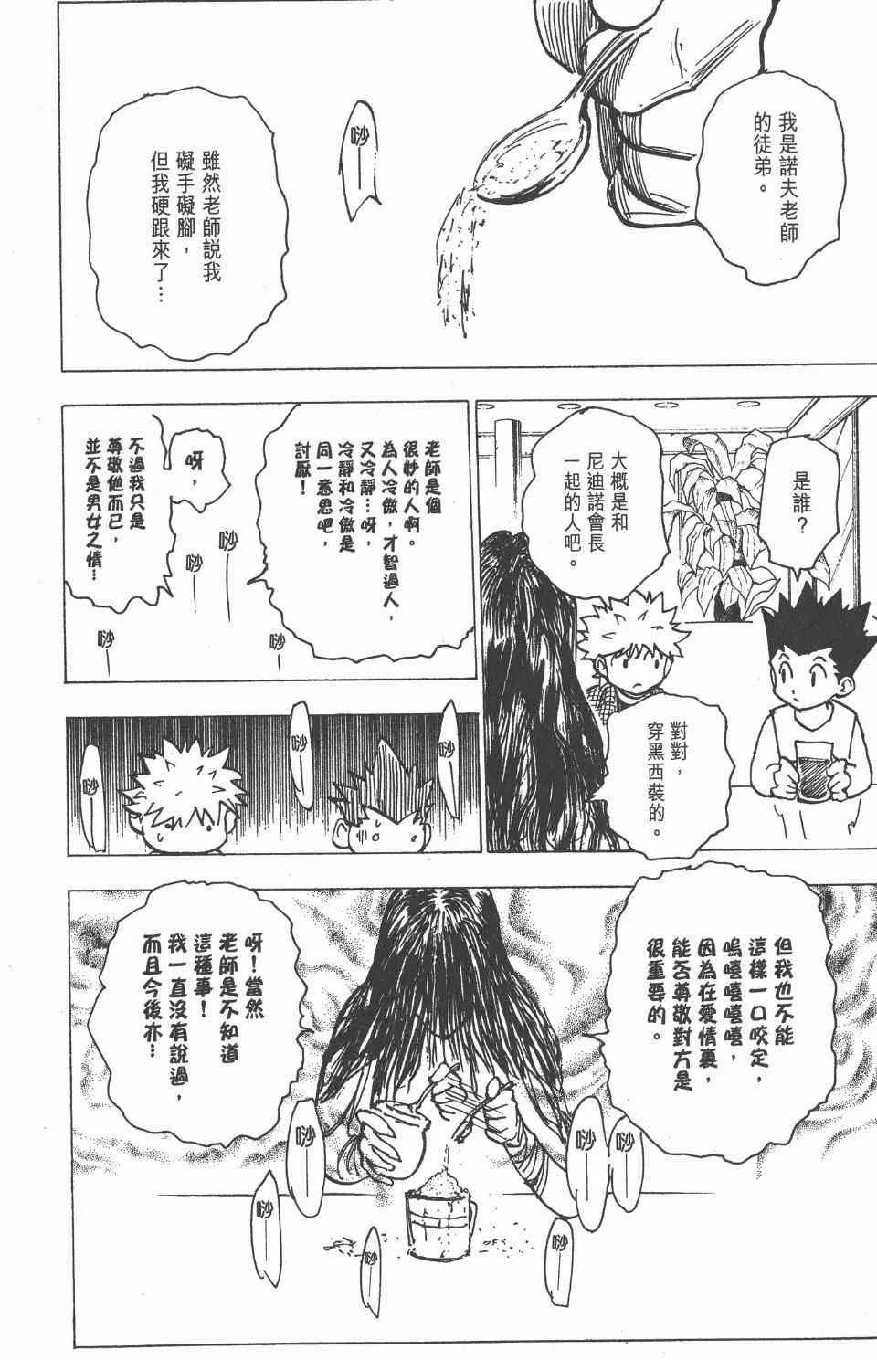 第20卷 第13页