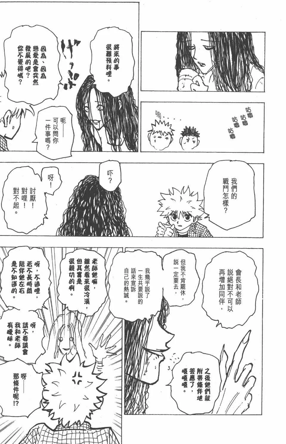 第20卷 第14页