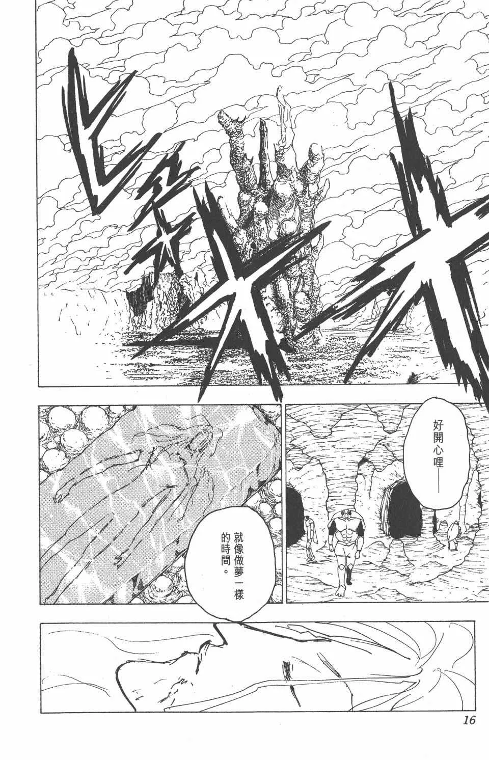 第20卷 第17页