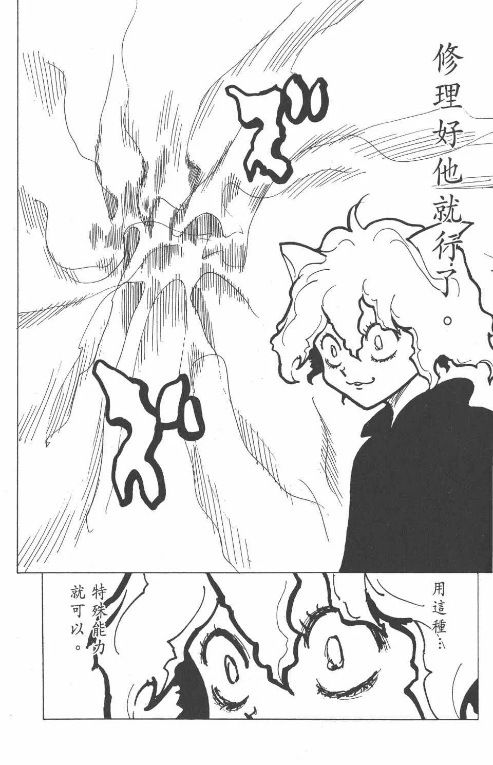 第20卷 第19页