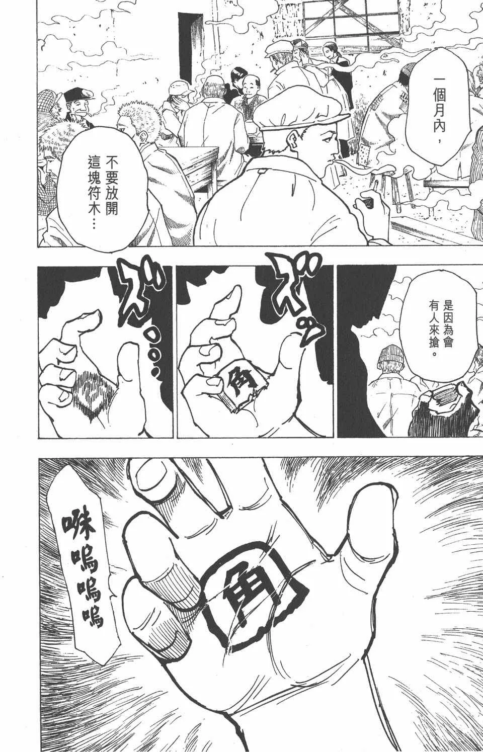 第20卷 第21页