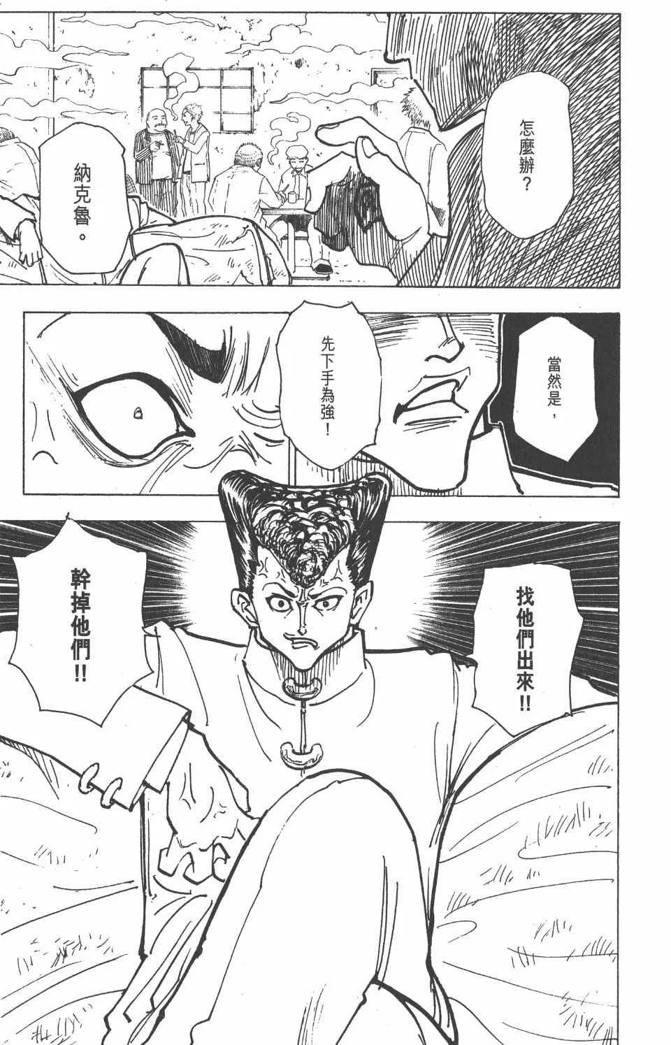 第20卷 第22页