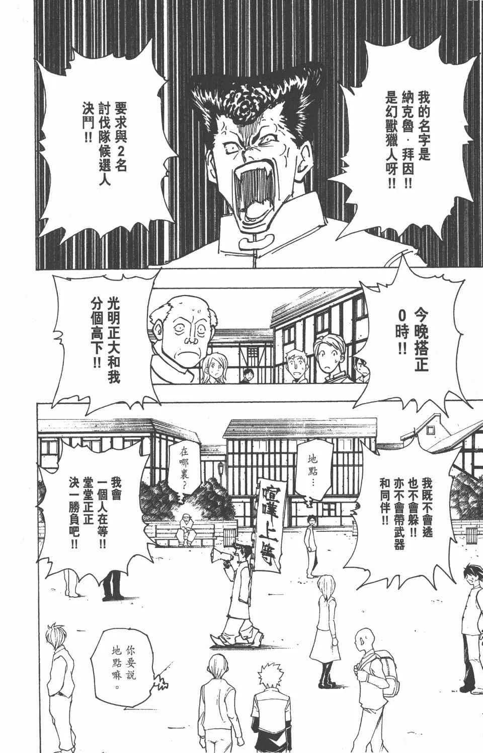 第20卷 第25页