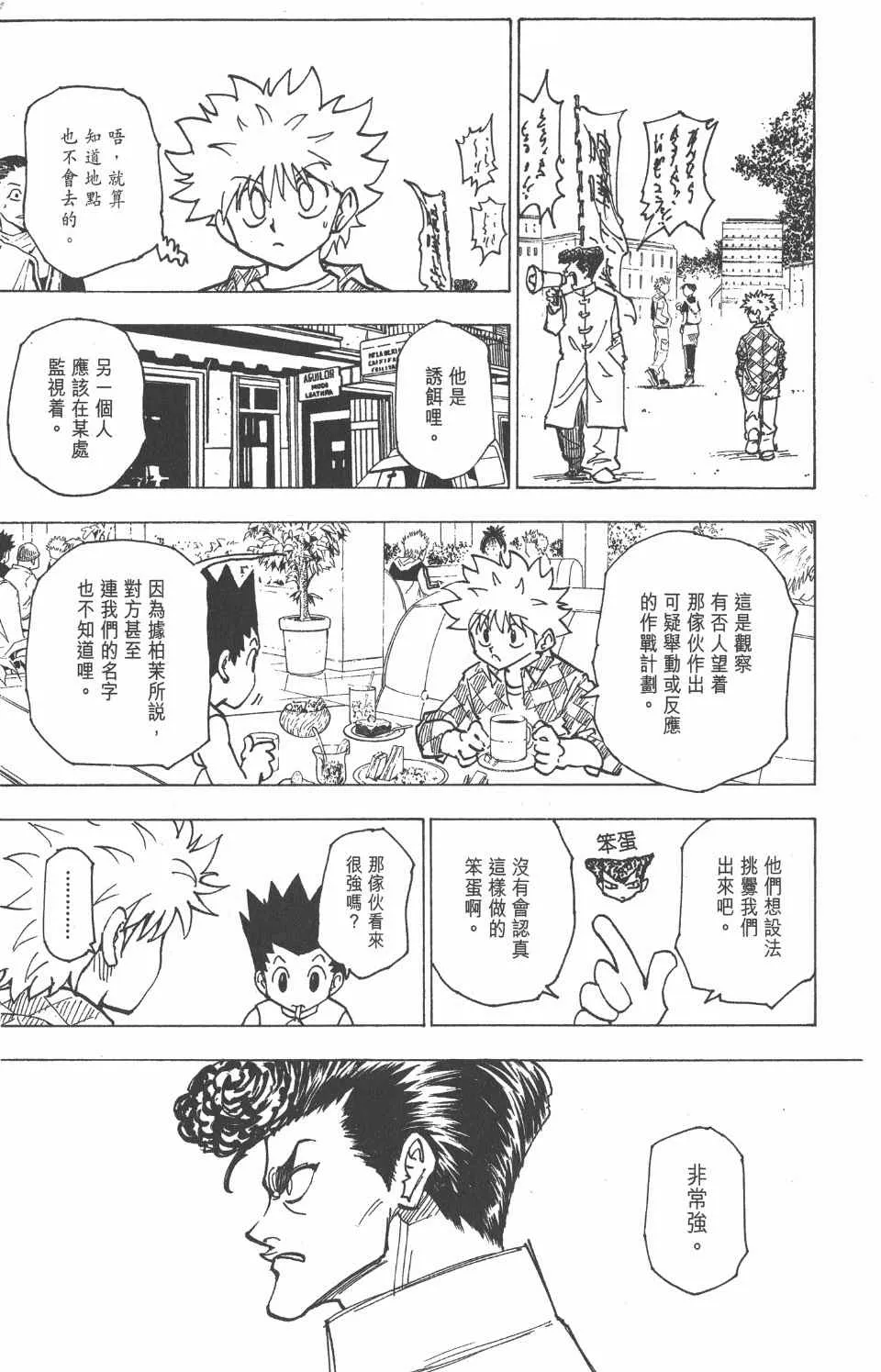 第20卷 第26页