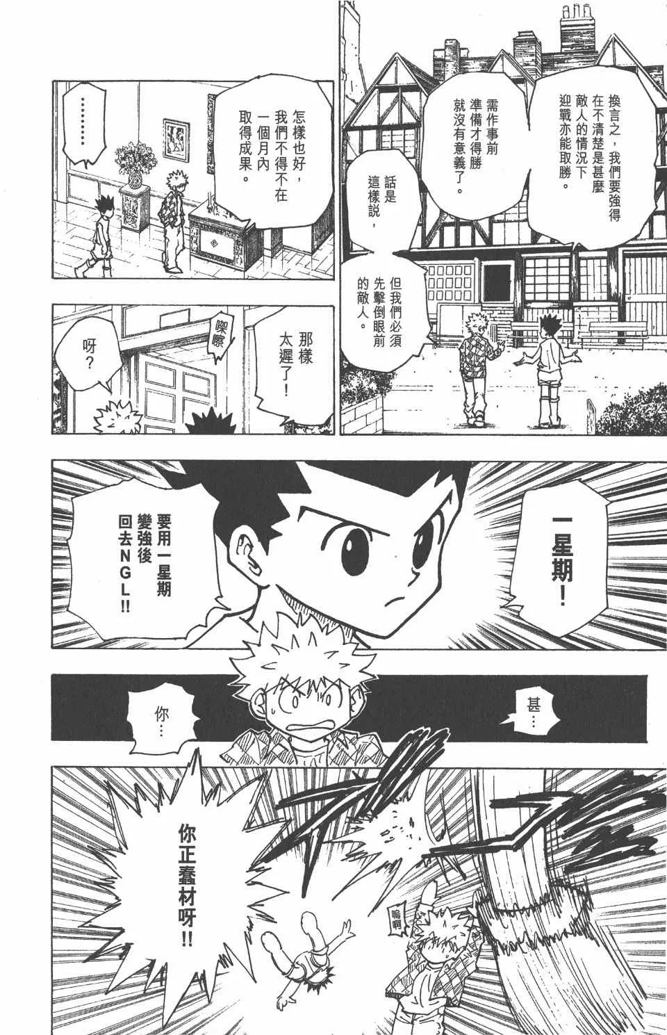 第20卷 第29页