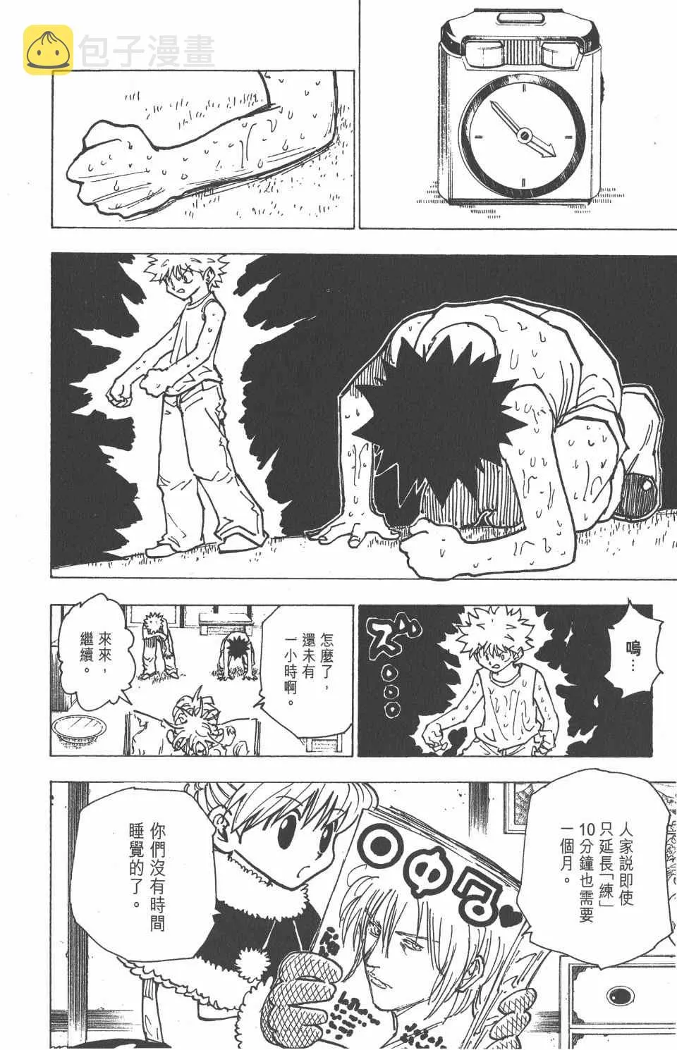 第20卷 第33页