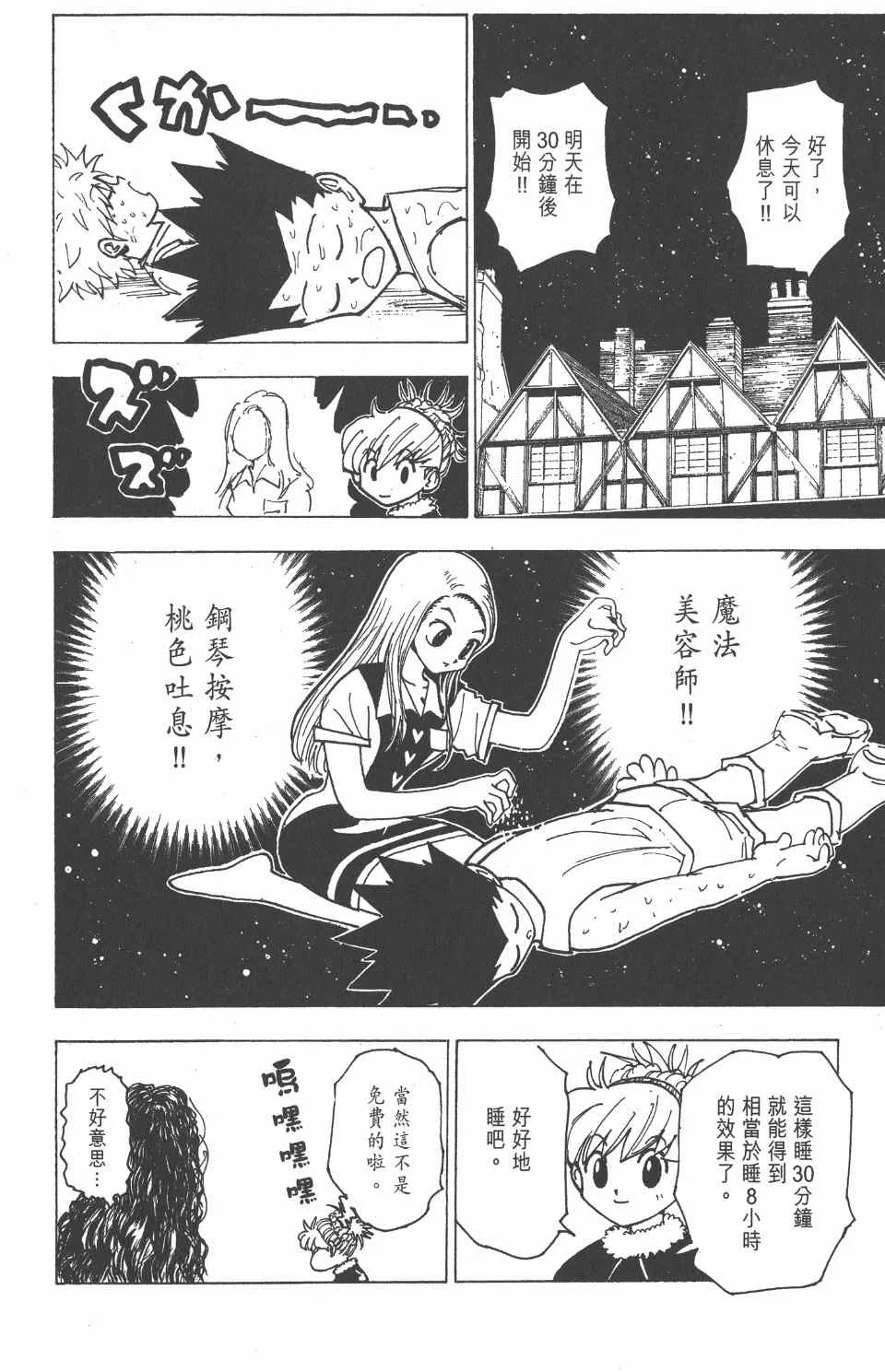 第20卷 第35页