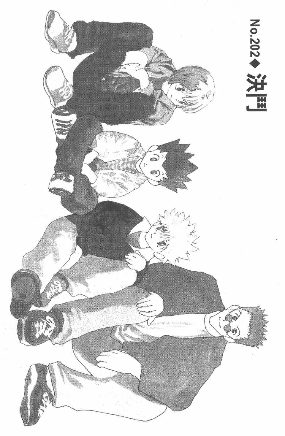 第20卷 第40页