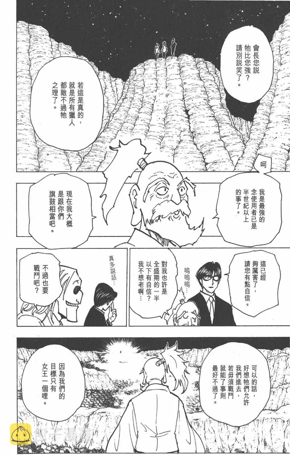 第20卷 第41页