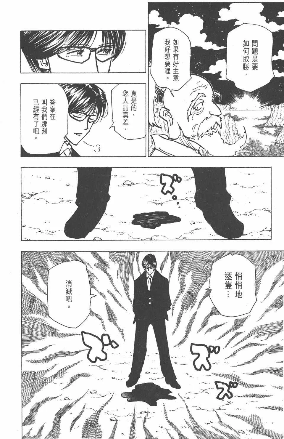 第20卷 第43页