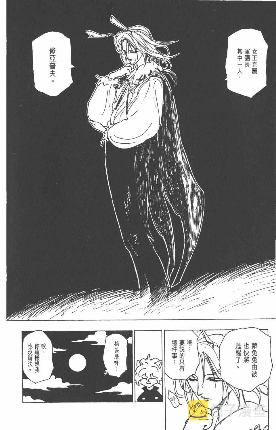 第20卷 第49页