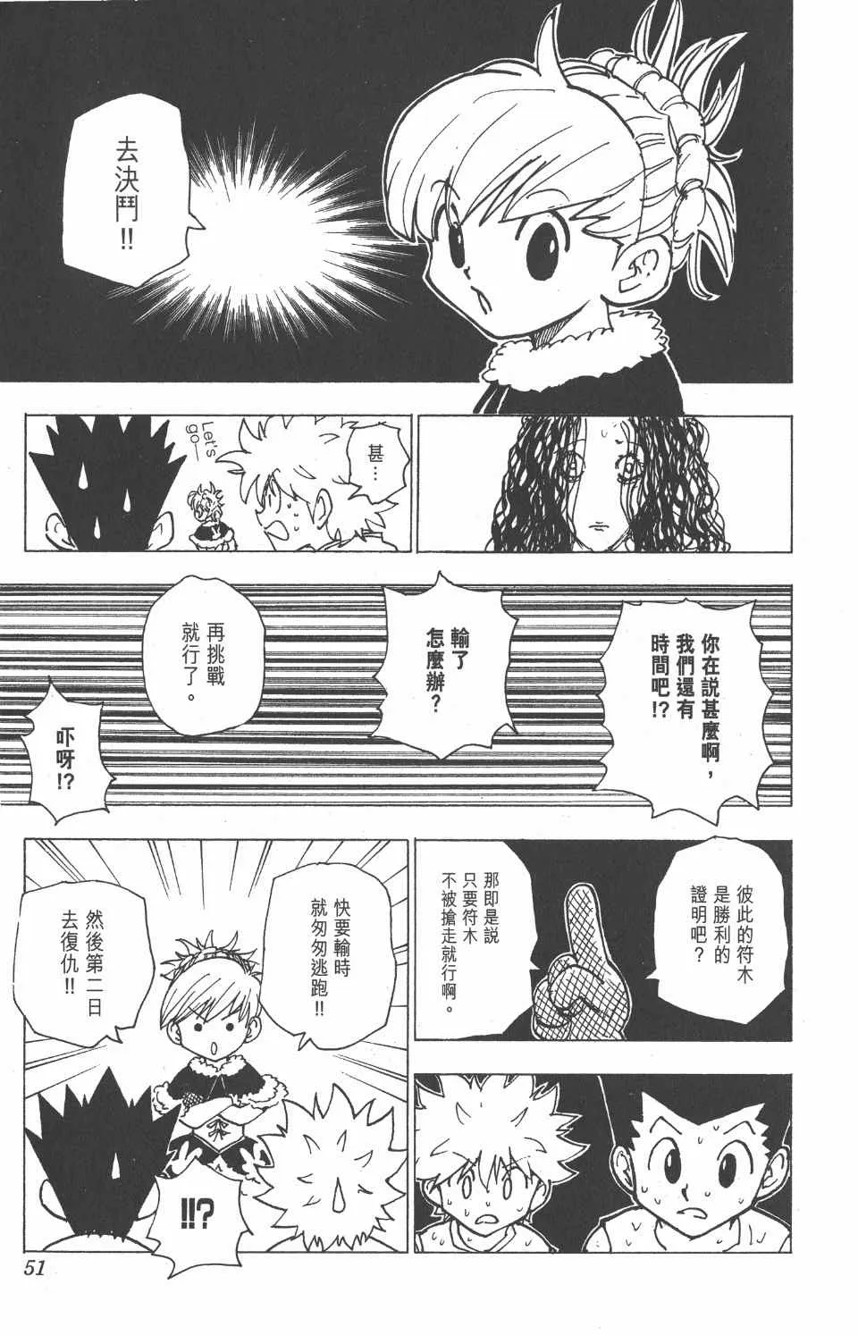 第20卷 第52页