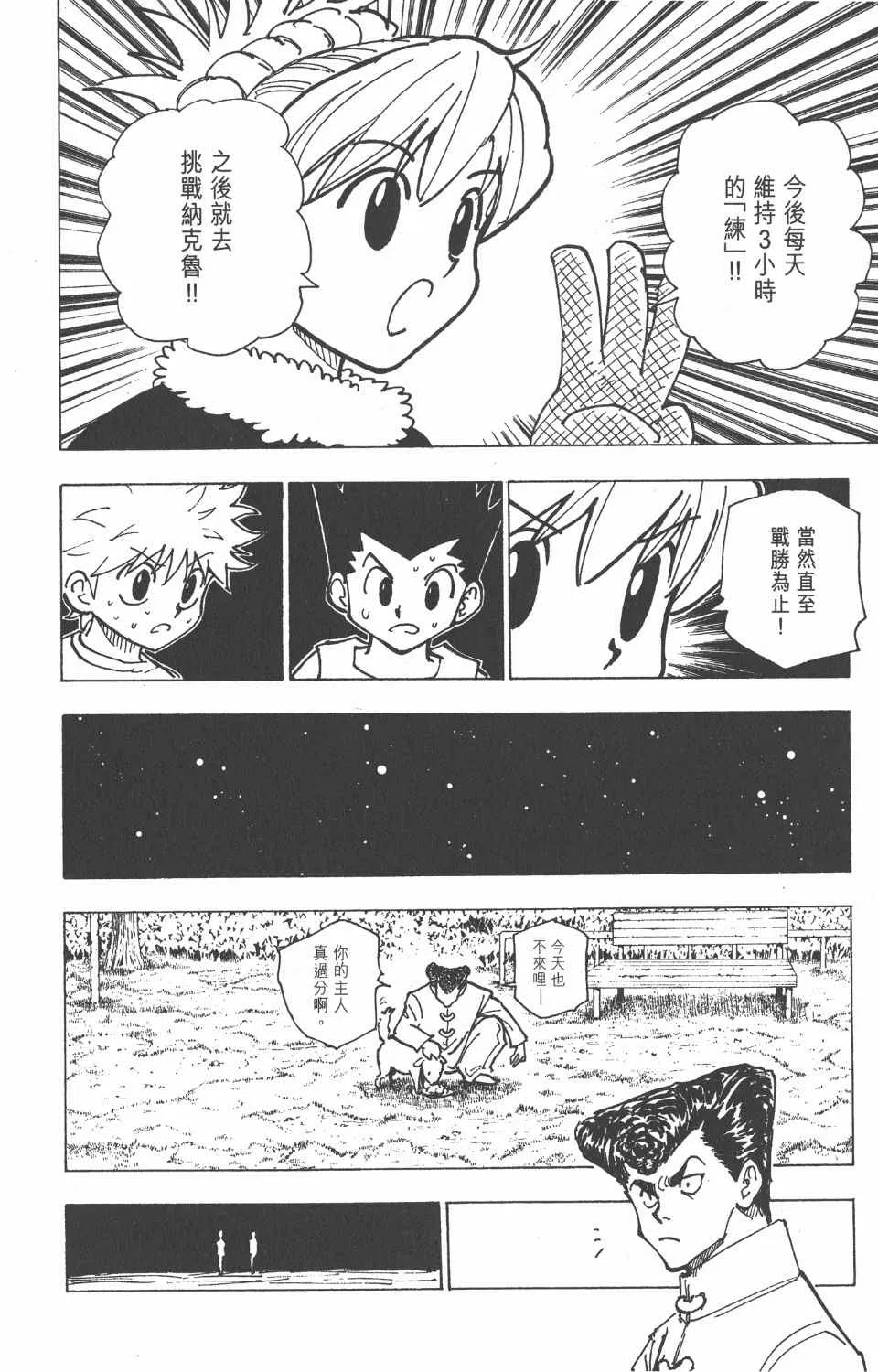 第20卷 第53页