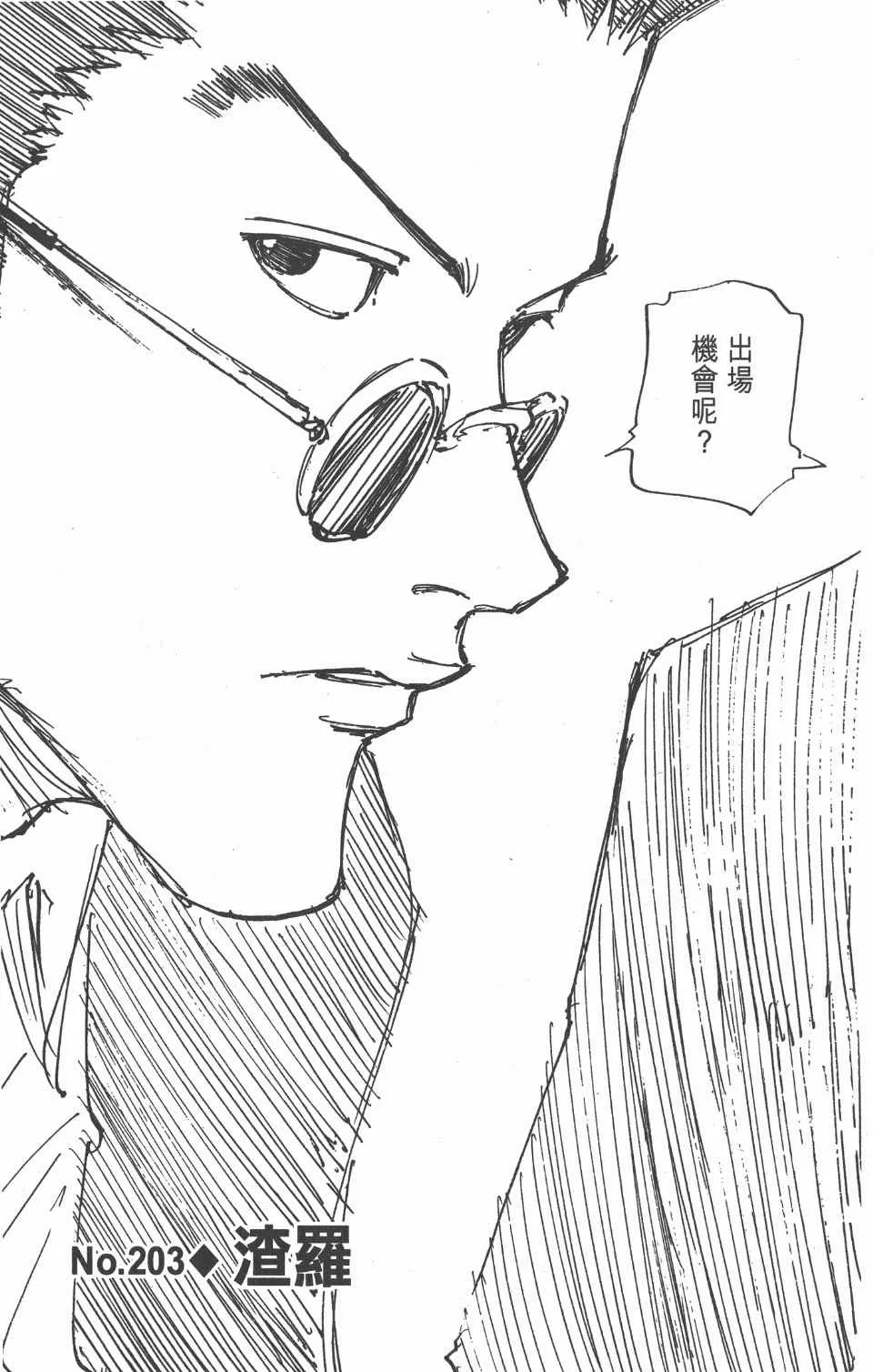 第20卷 第58页