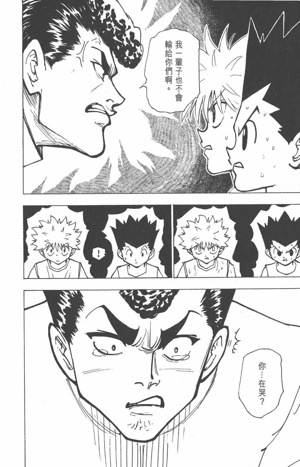 第20卷 第59页