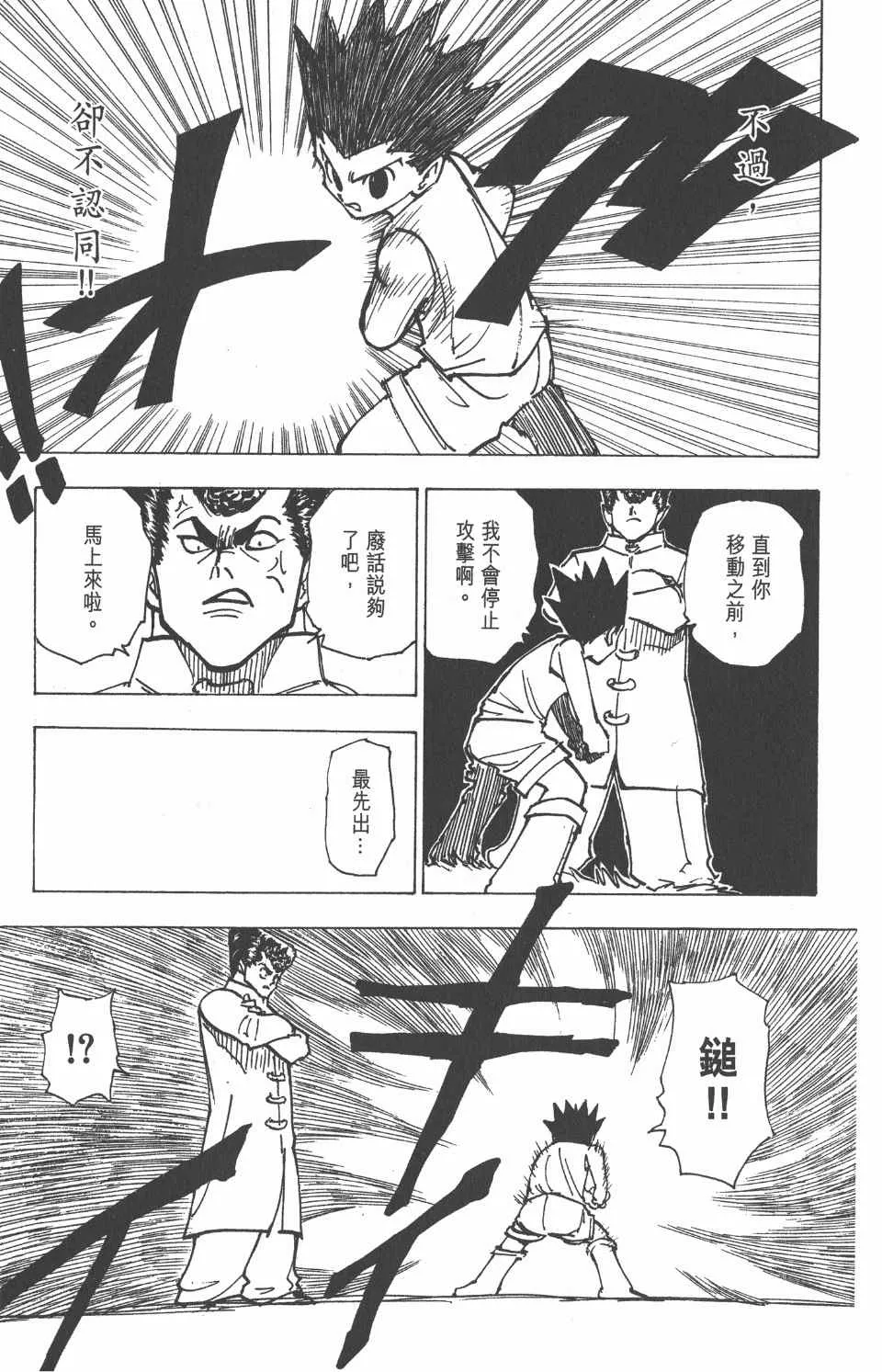 第20卷 第62页