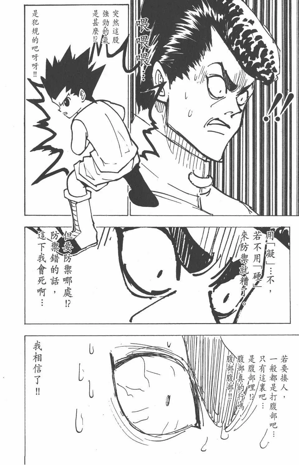 第20卷 第63页