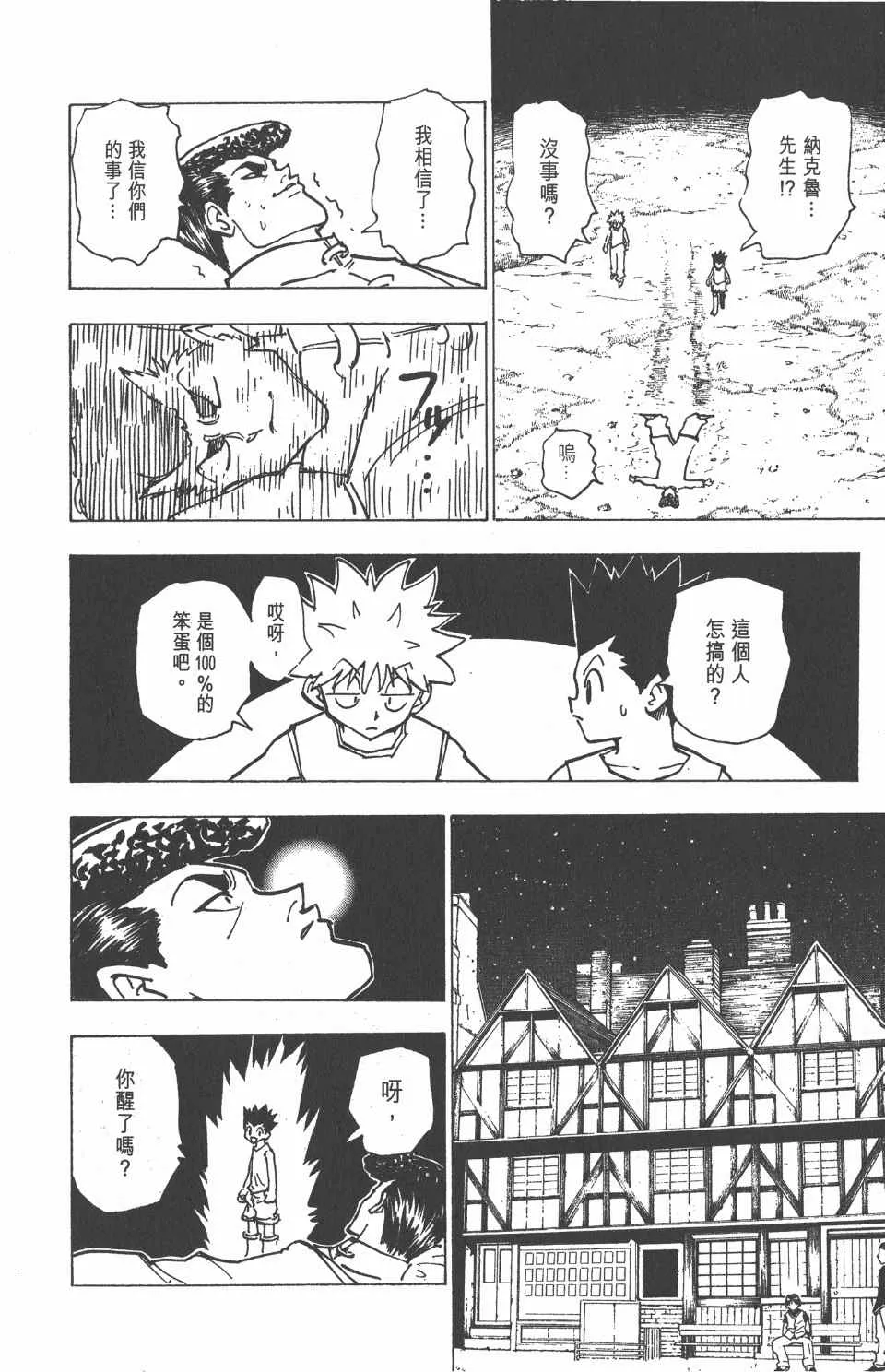 第20卷 第65页