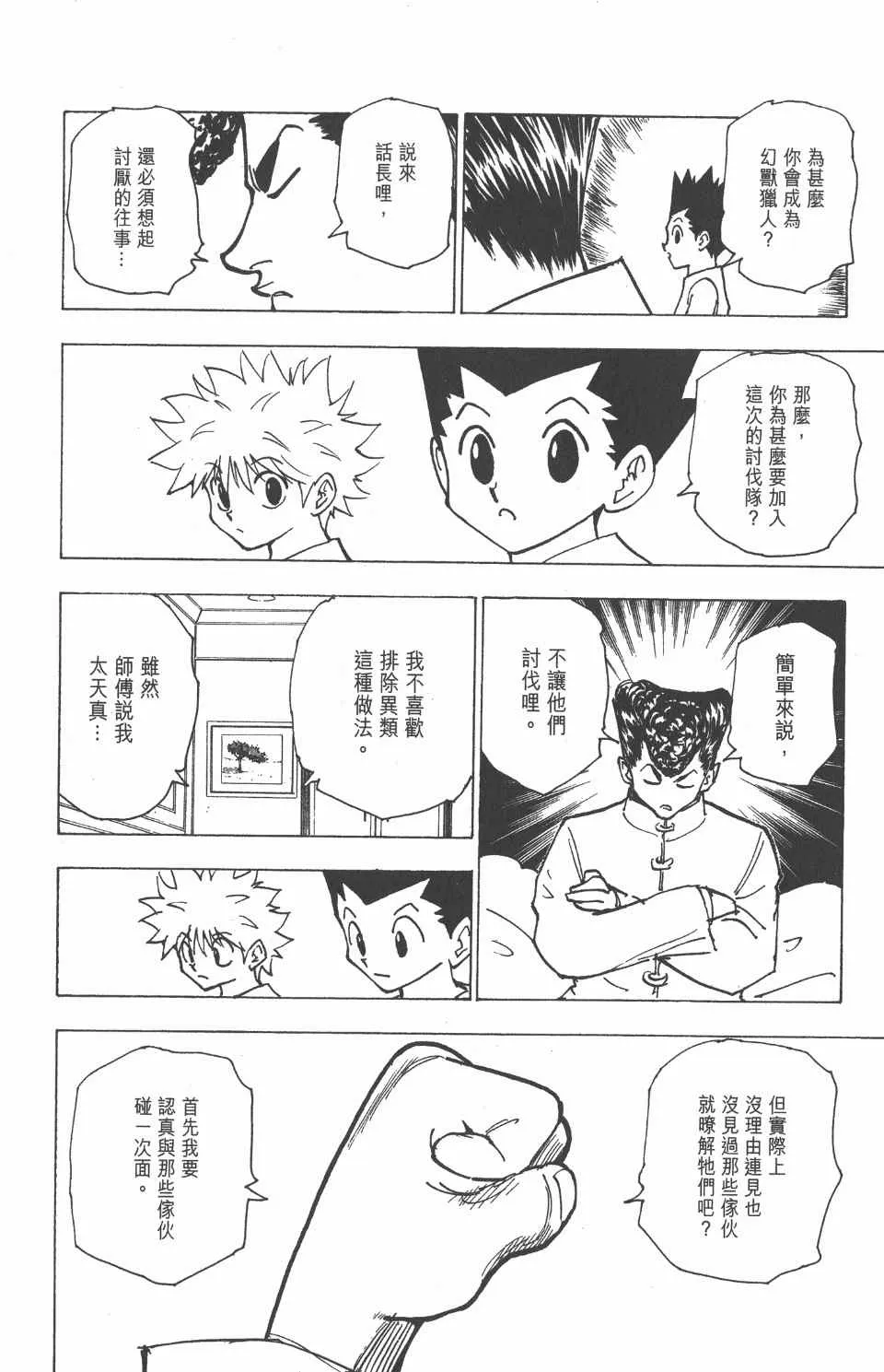 第20卷 第67页