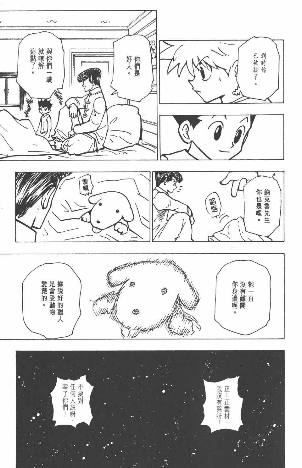 第20卷 第68页