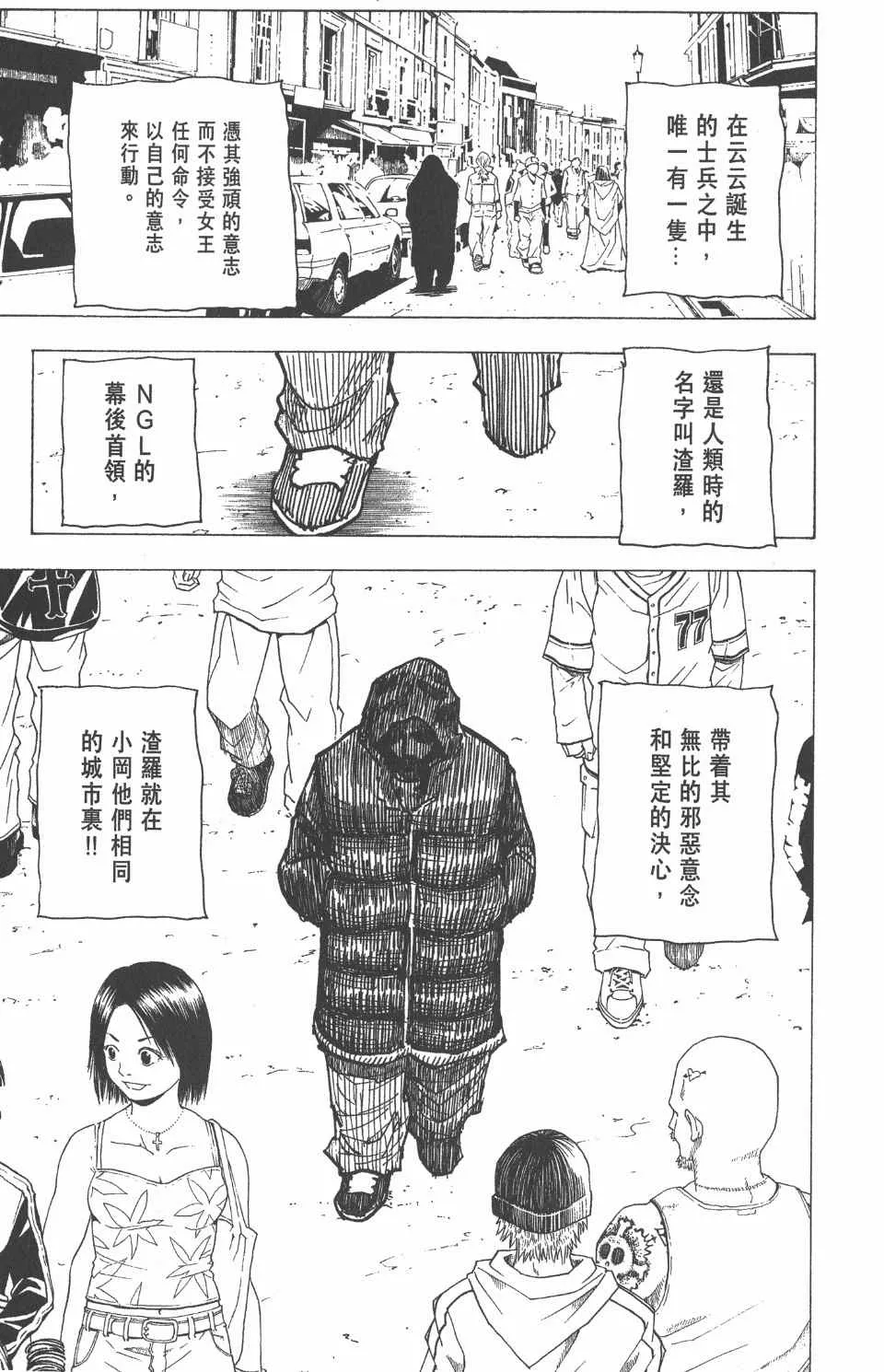 第20卷 第70页