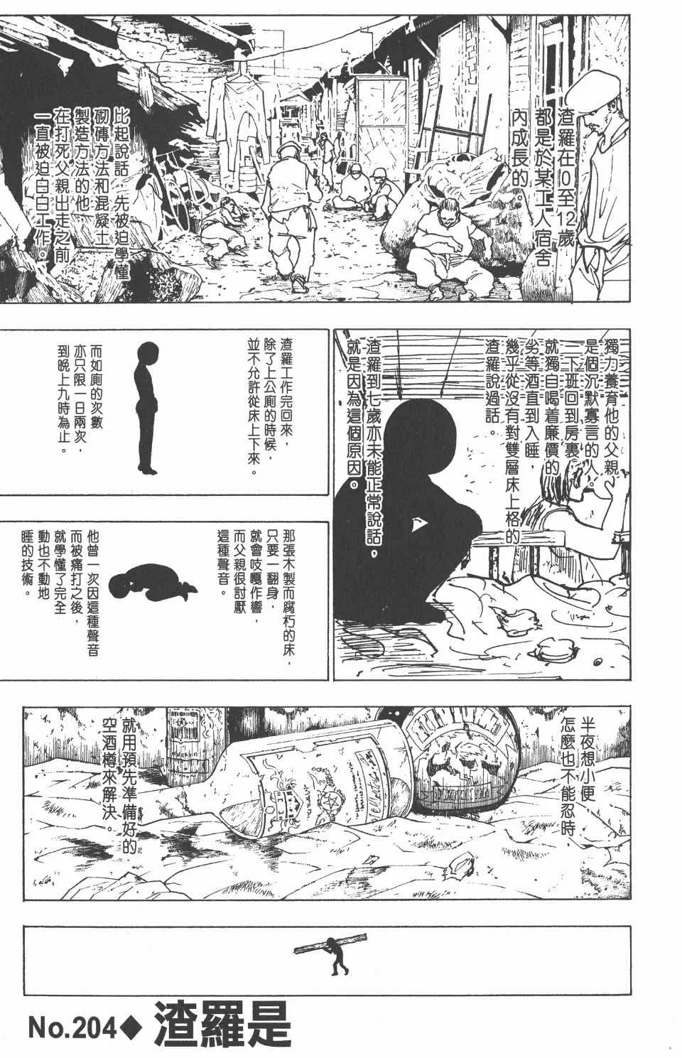 第20卷 第72页