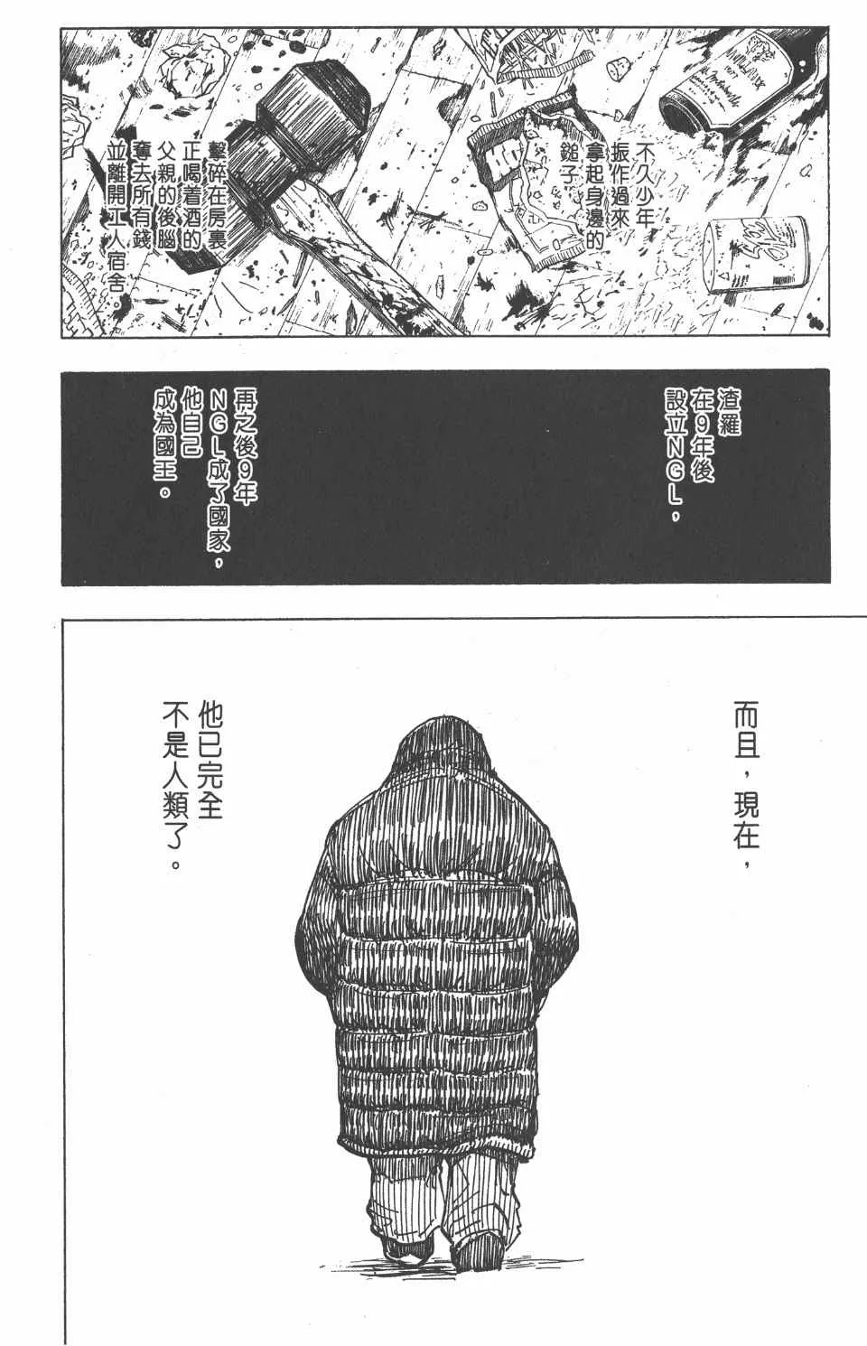第20卷 第79页