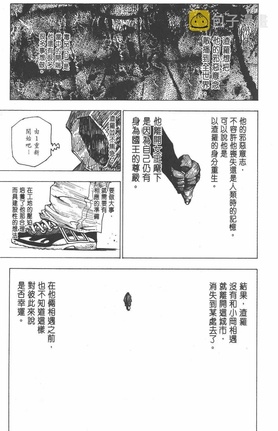 第20卷 第80页