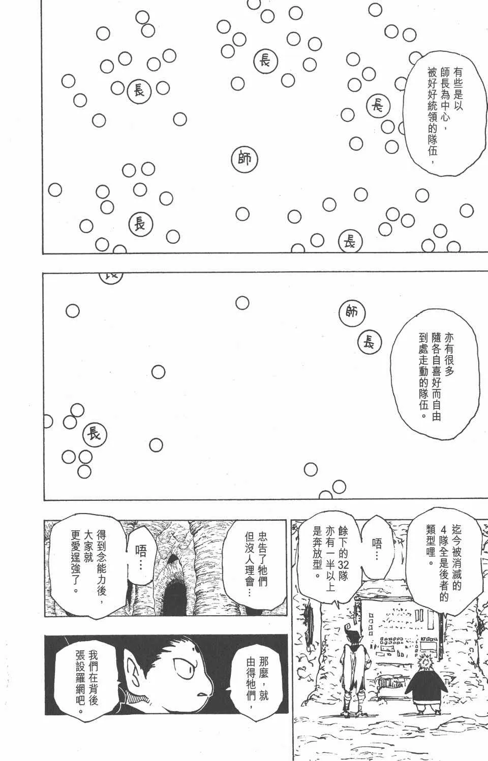 第20卷 第83页