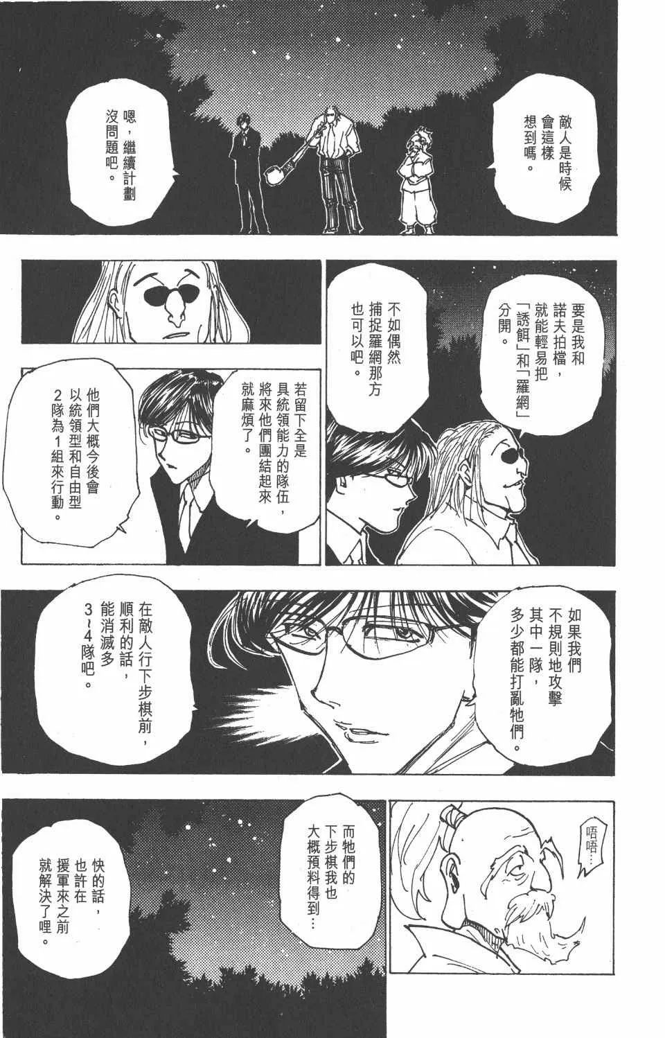 第20卷 第84页
