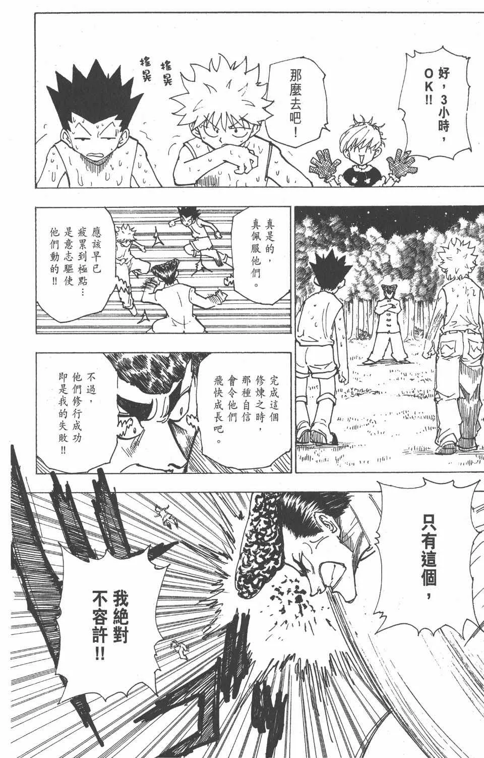 第20卷 第85页