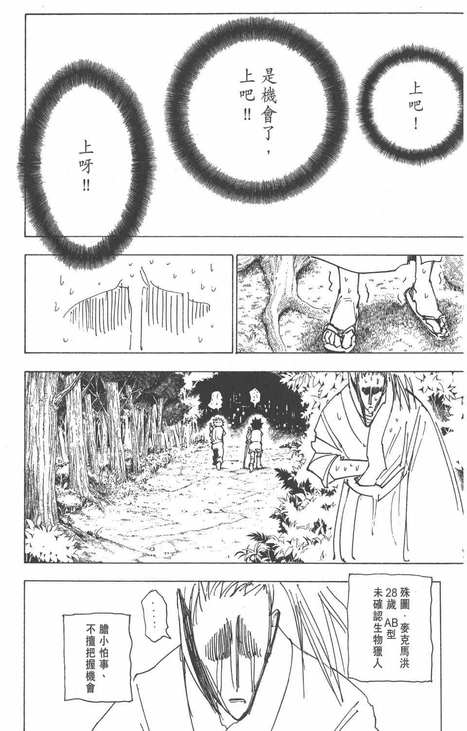 第20卷 第91页