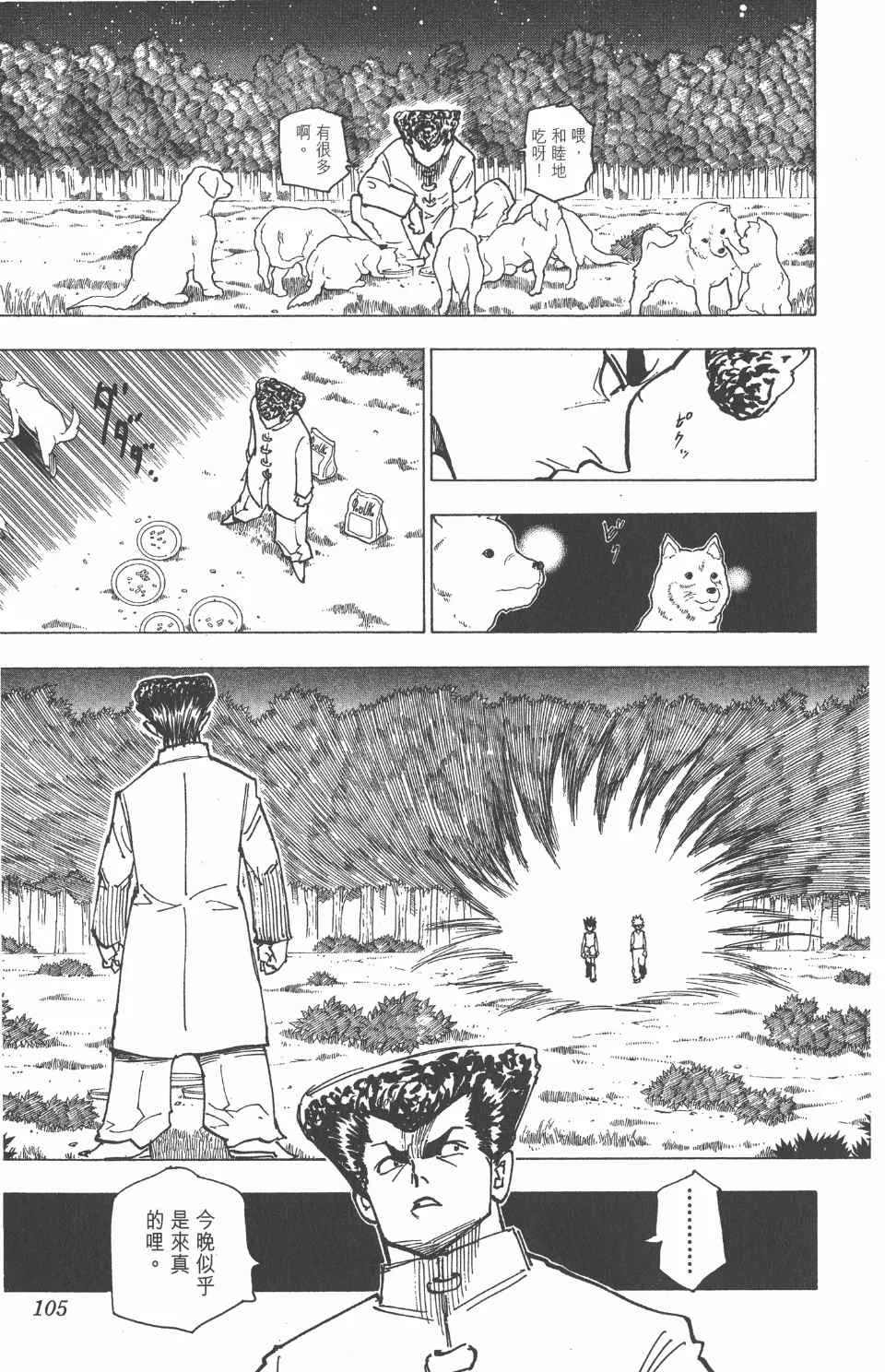 第20卷 第107页