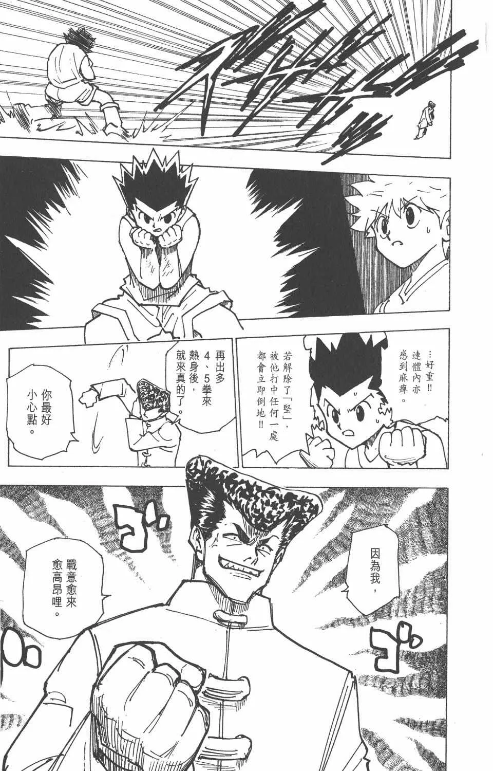 第20卷 第115页