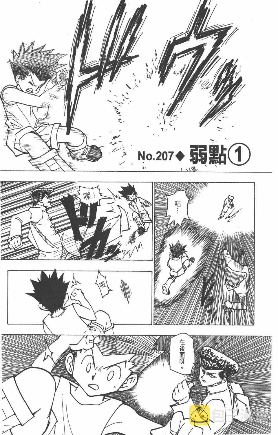 第20卷 第121页