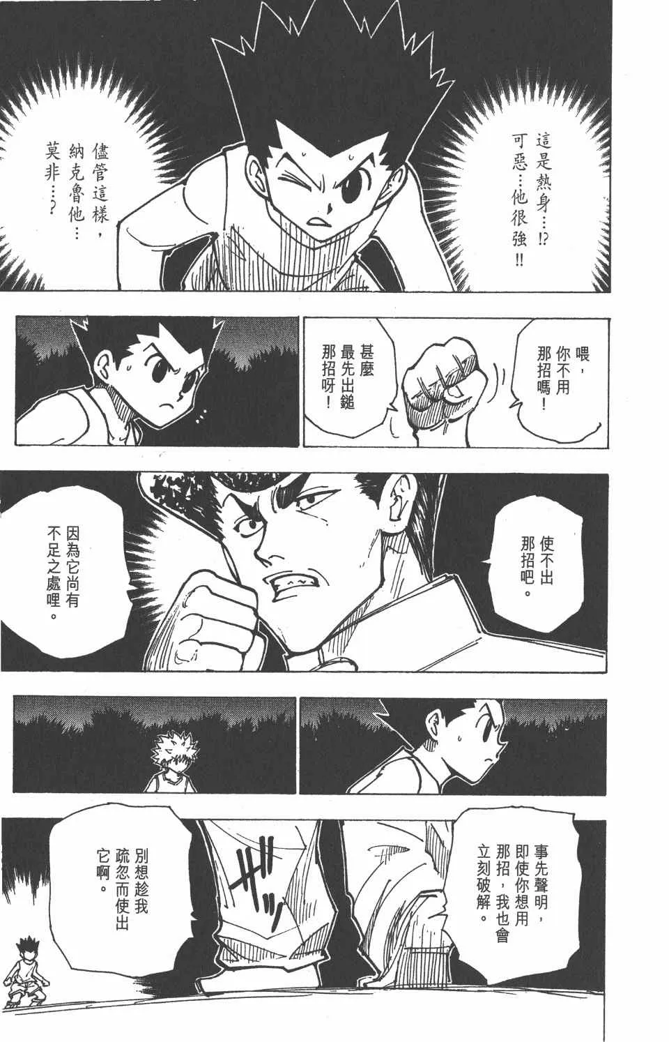 第20卷 第123页