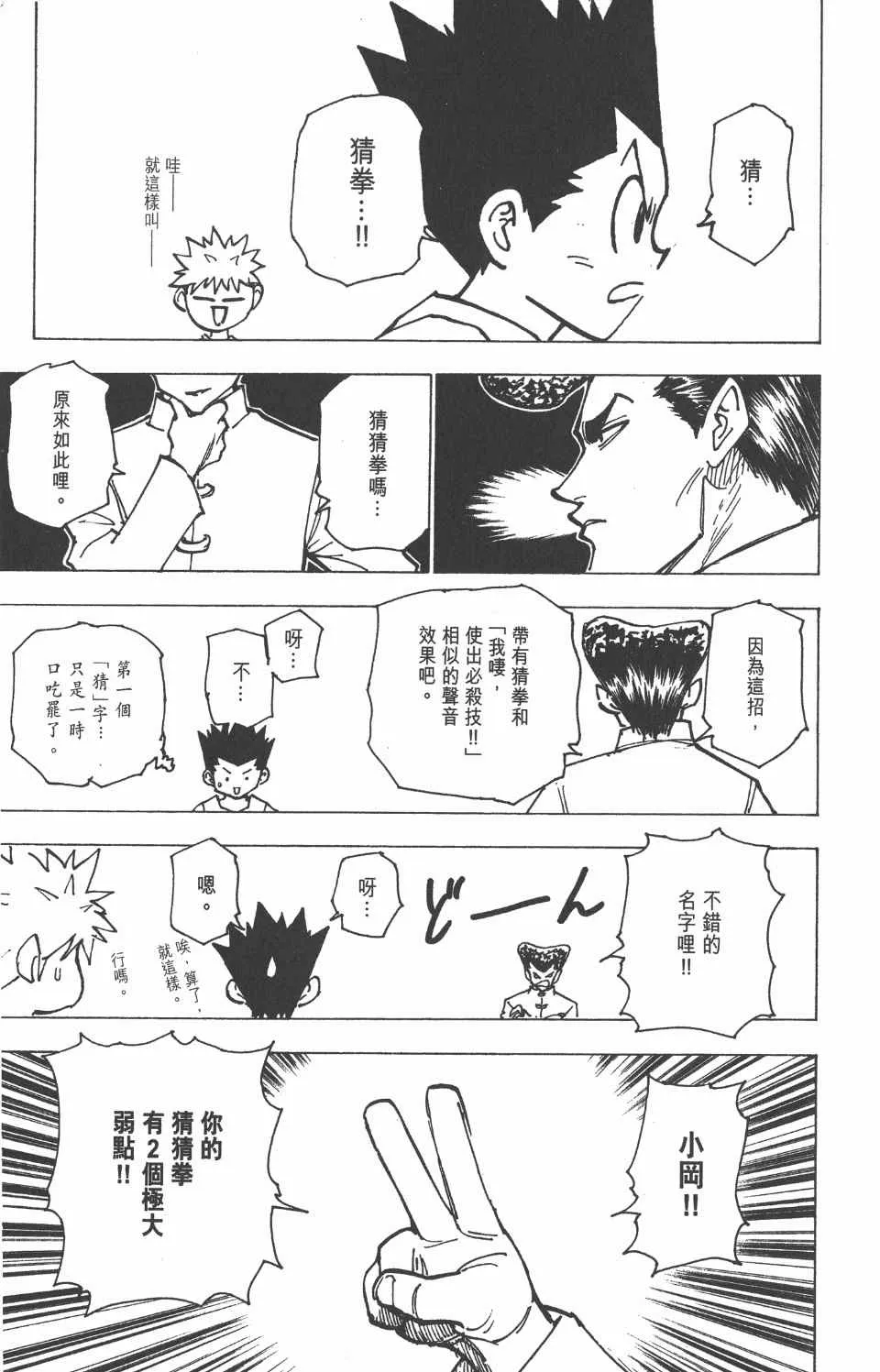第20卷 第125页