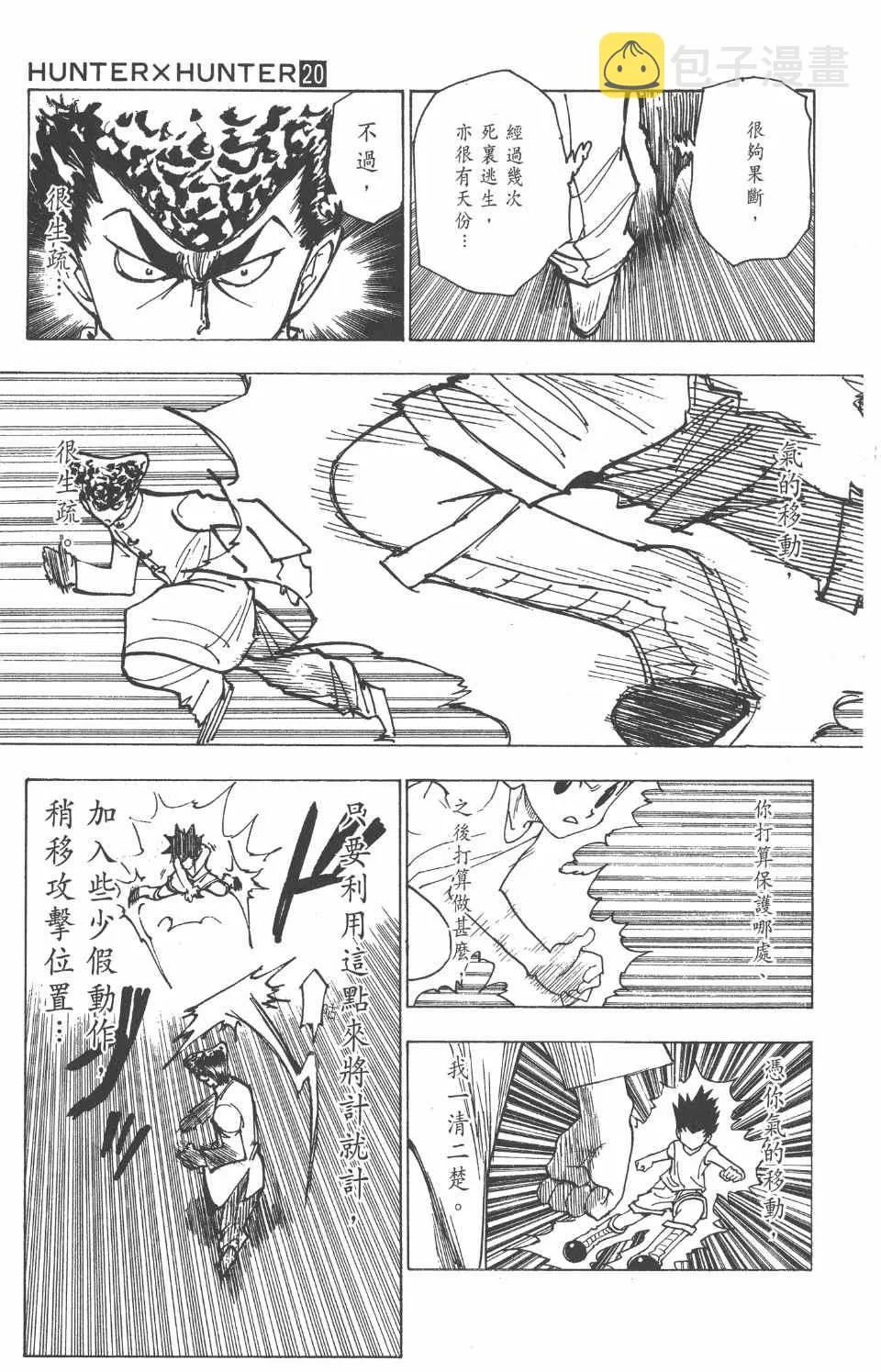 第20卷 第129页