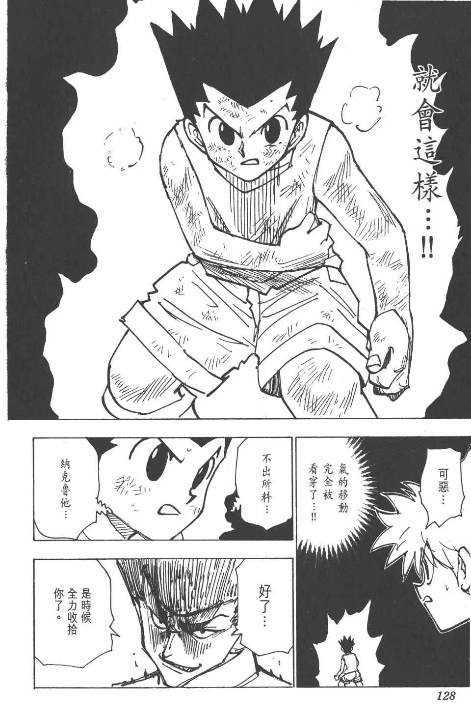 第20卷 第130页
