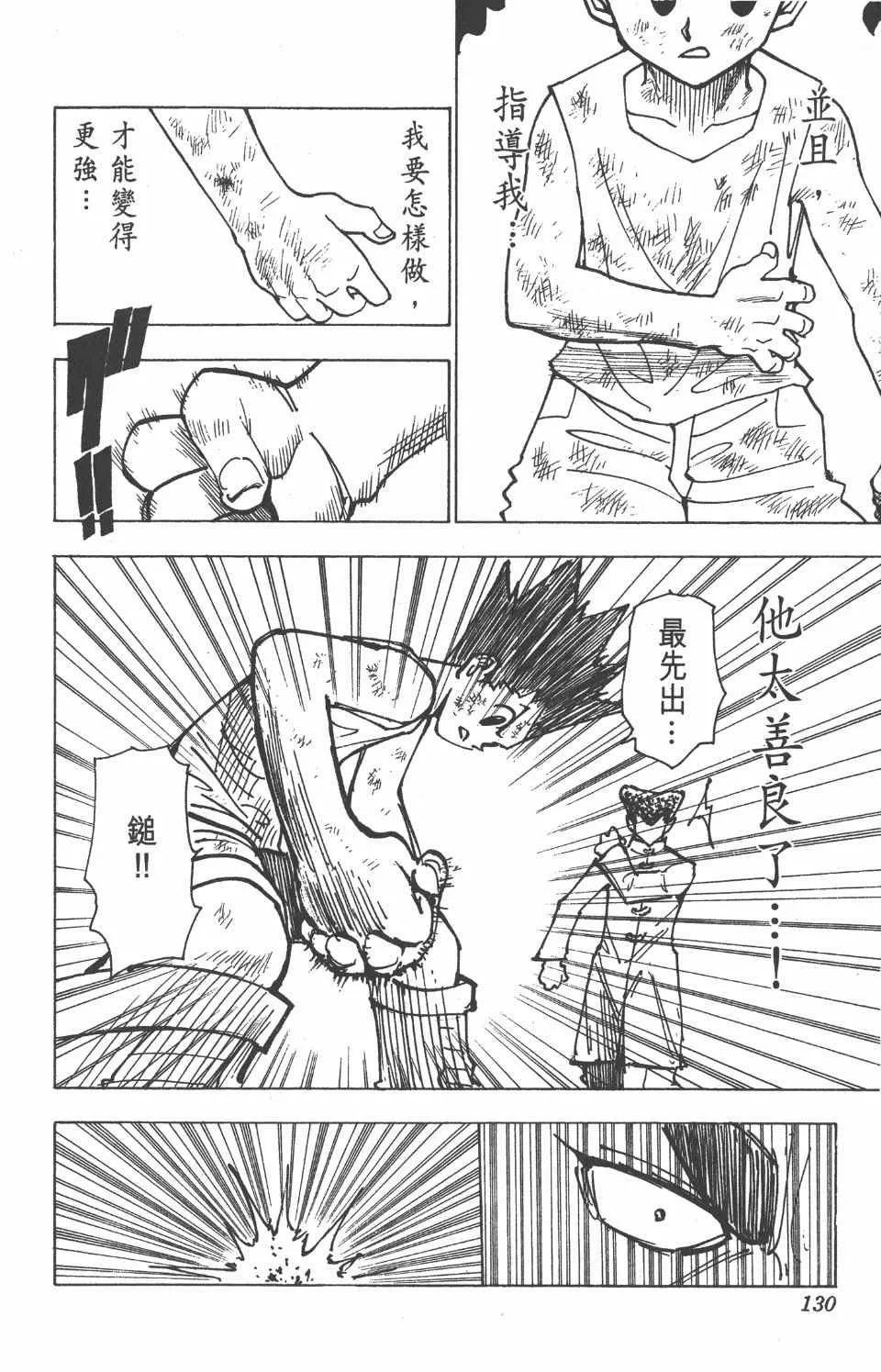 第20卷 第132页