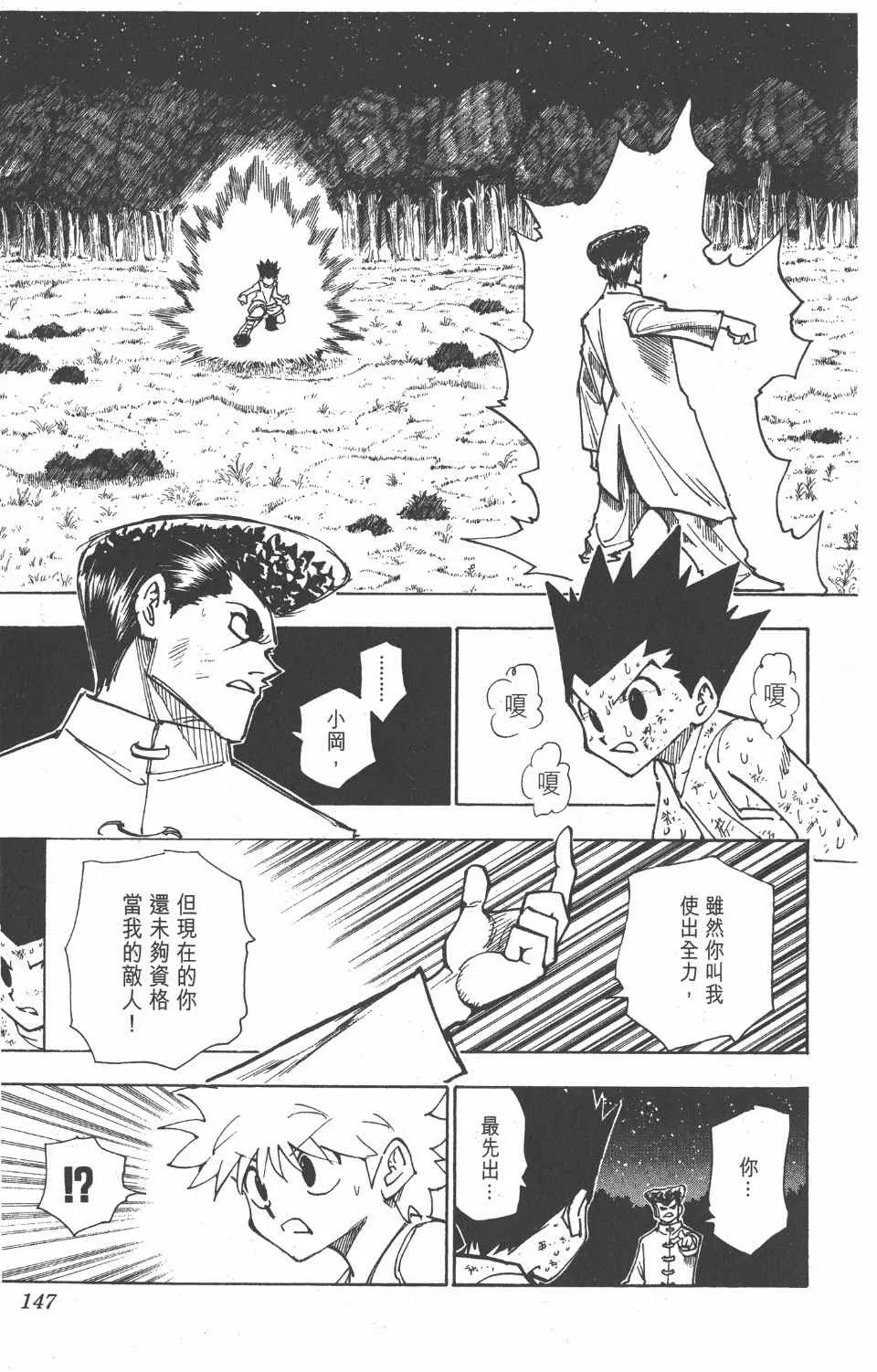 第20卷 第149页