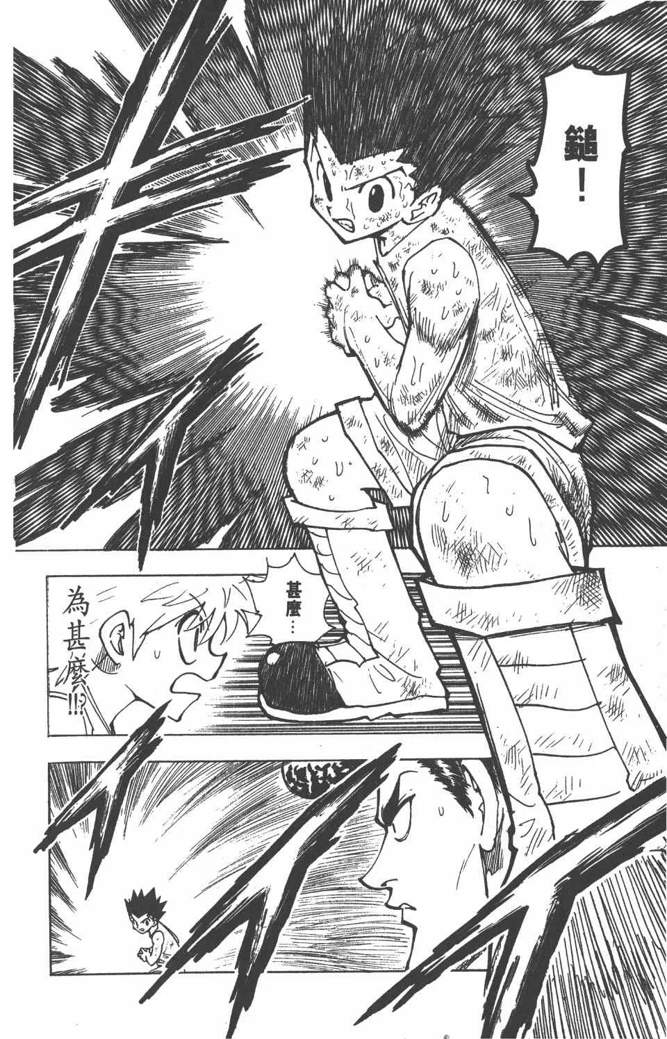 第20卷 第150页