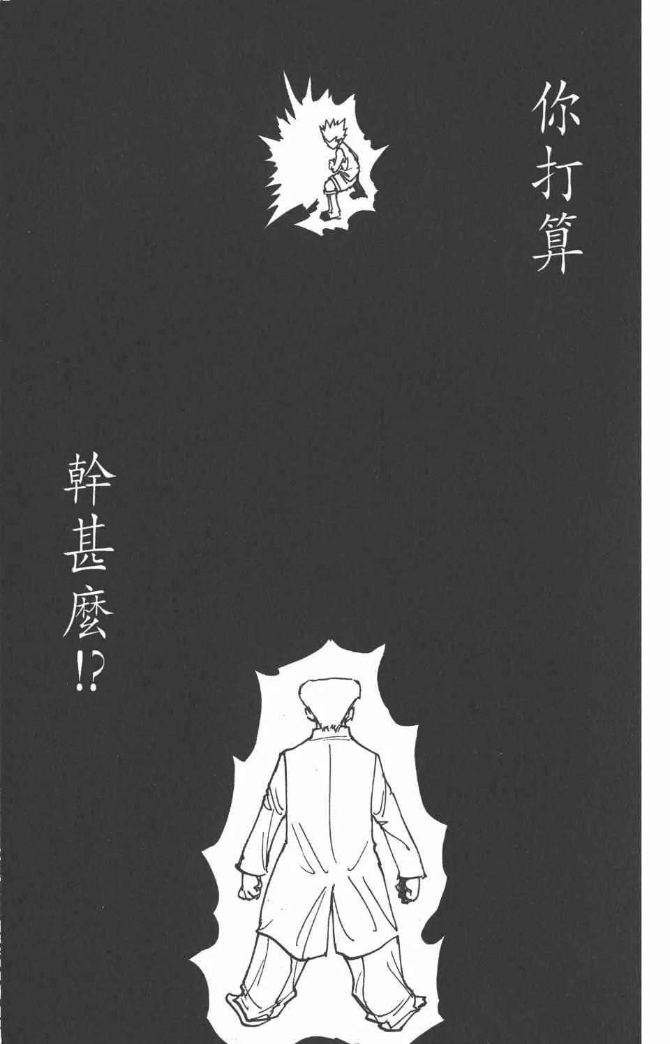 第20卷 第151页