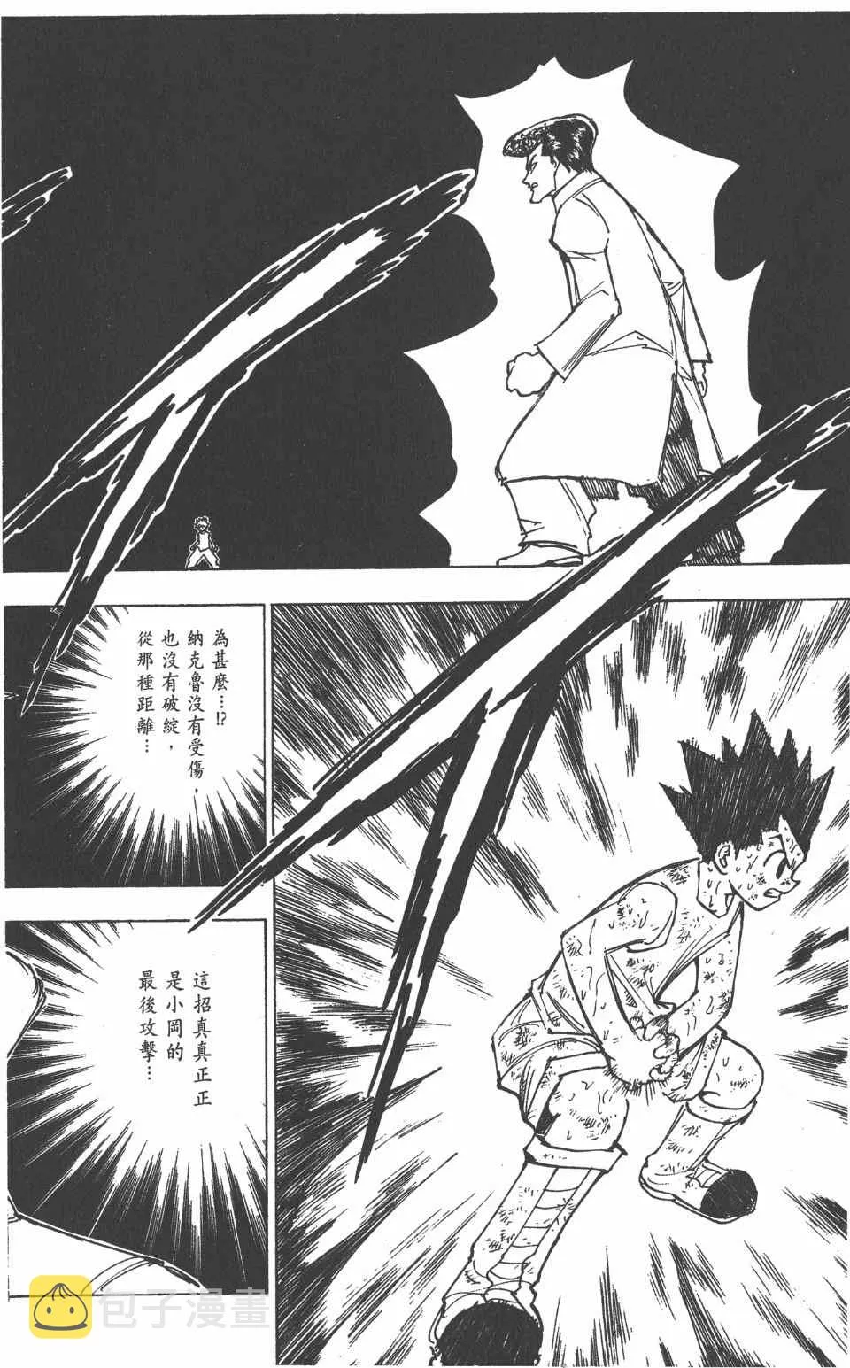 第20卷 第154页